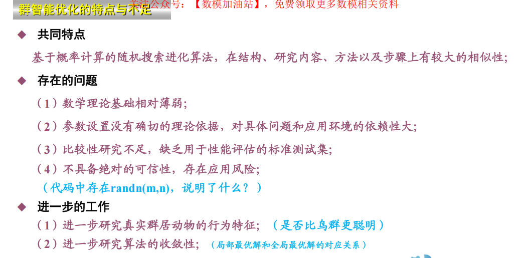 Pasted image 20250119144407.png